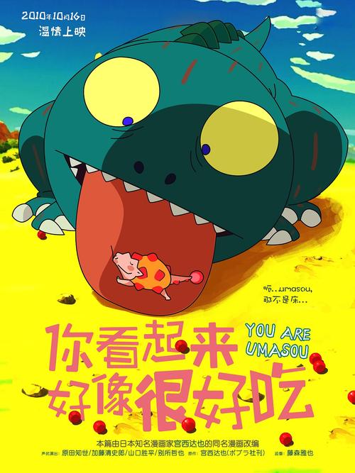商品房预售许可证样本/模板